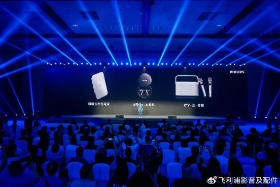 “新生代 真精彩“飛利浦影音及配件2025新品發(fā)布會(huì)西安盛大啟幕