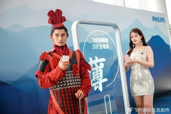 “新生代 真精彩“飛利浦影音及配件2025新品發(fā)布會(huì)西安盛大啟幕