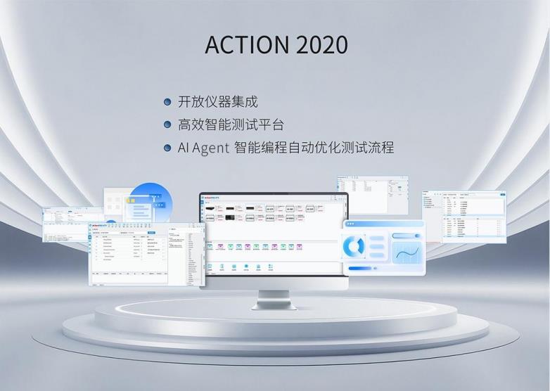 愛(ài)科賽博測(cè)試電源硬核新品，閃亮登場(chǎng)SNEC 2025光伏展