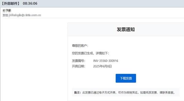 瑞星揭秘“銀狐木馬”雙線攻擊方式