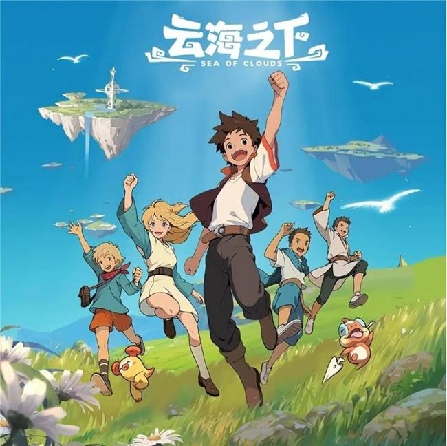 “知鏈”系統(tǒng)入駐《云海之下》 盛趣以AI工具持續(xù)提升用戶體驗(yàn)