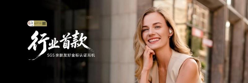 行業(yè)首創(chuàng)雙低音算法 榮耀Earbuds開放式耳機國補到手價594.15元起
