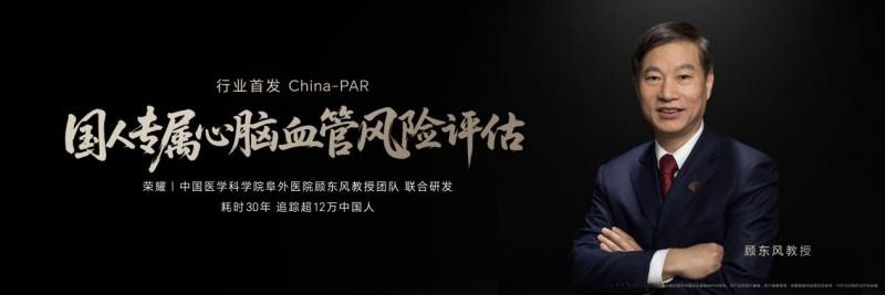 行業(yè)首發(fā)防猝篩查研究 AI健康專家榮耀手表5 Ultra國補(bǔ)價(jià)1699.2元起