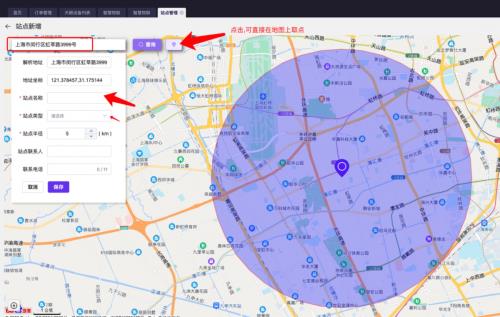 破解跨境運(yùn)輸5大痛點(diǎn)，運(yùn)輸安全看得見