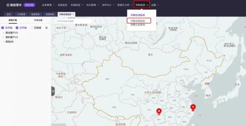 破解跨境運(yùn)輸5大痛點(diǎn)，運(yùn)輸安全看得見