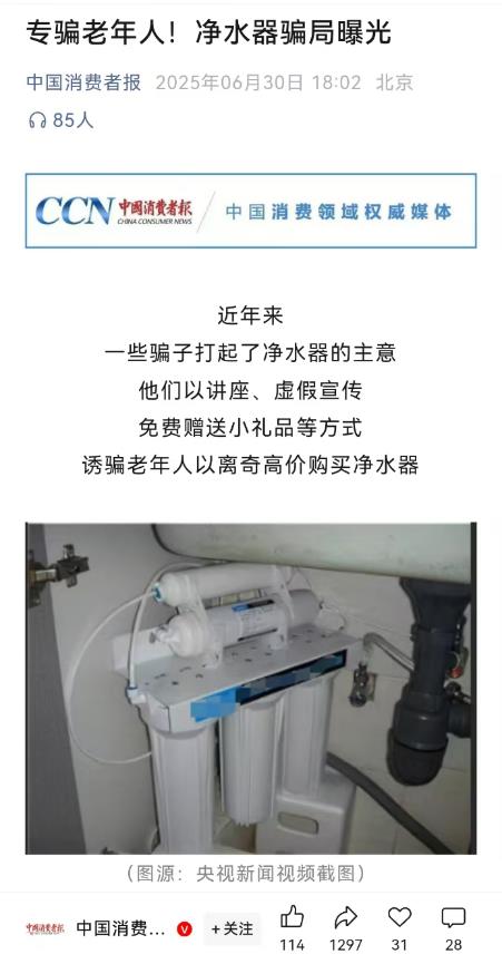 京東采銷教你挑選優(yōu)質(zhì)凈水器 來京東下單還可享國家補貼優(yōu)惠