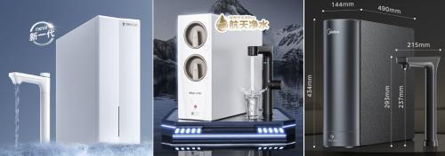 京東采銷教你挑選優(yōu)質(zhì)凈水器 來京東下單還可享國家補貼優(yōu)惠
