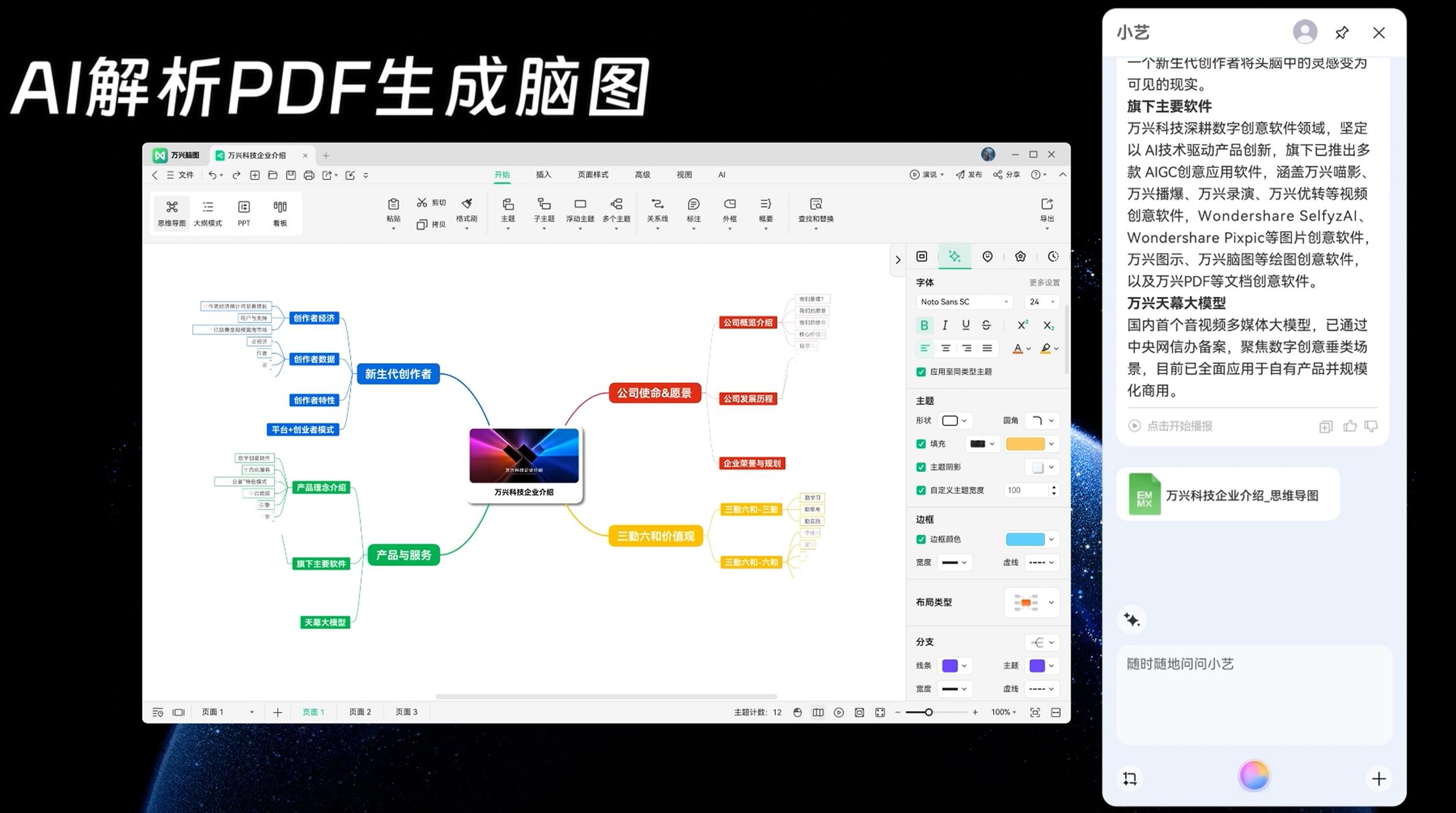 效率躍升300%？鴻蒙電腦定義AI時代商務(wù)辦公新體驗(yàn)