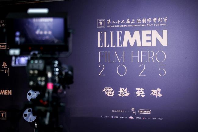 “佳直播PRO”點(diǎn)亮上海國(guó)際電影節(jié)暨ELLEMEN電影英雄之夜