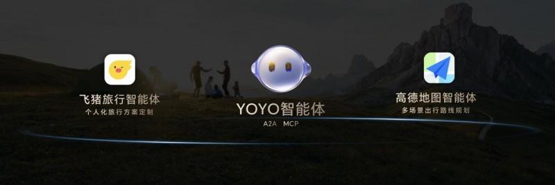 榮耀Magic V5發(fā)布，一文看懂YOYO怎么幫你每天省出一小時