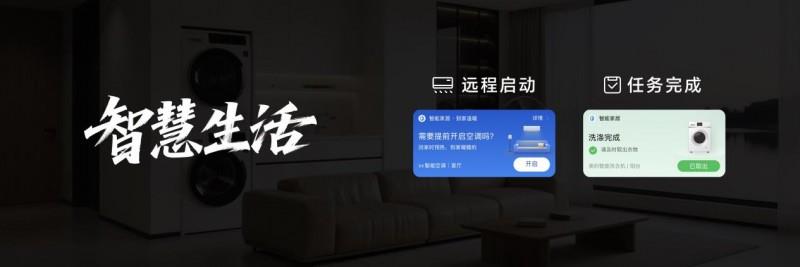 榮耀Magic V5發(fā)布，一文看懂YOYO怎么幫你每天省出一小時