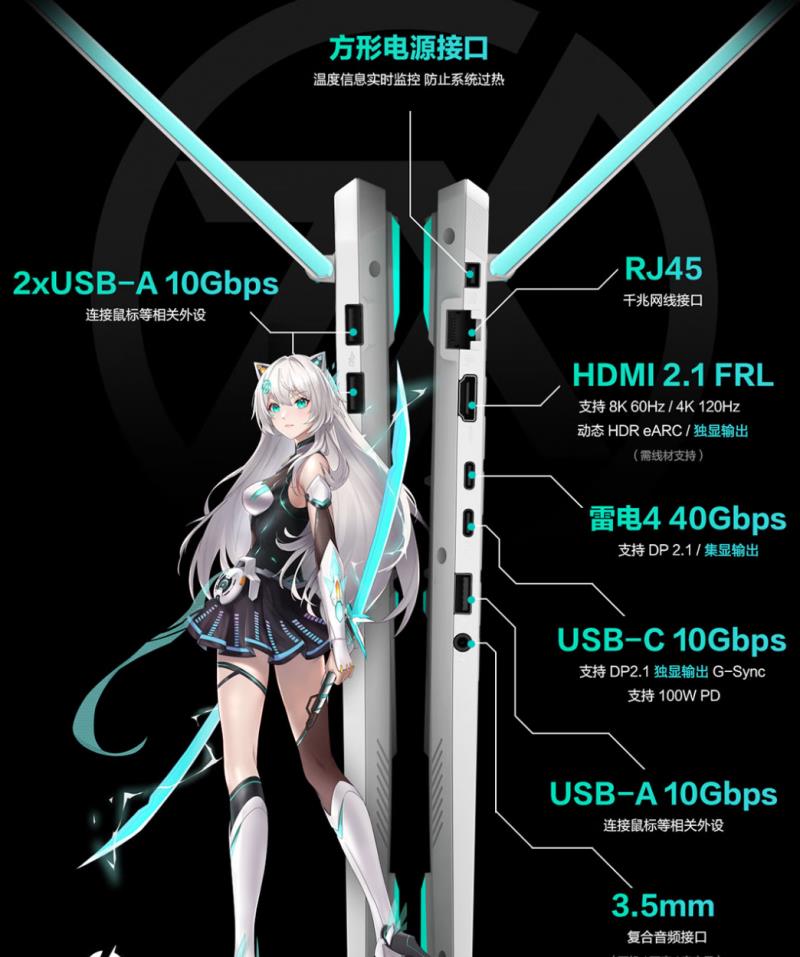 高顏值機(jī)甲風(fēng)，RTX? 5060游戲本華碩天選6 Pro助力玩家暢享3A