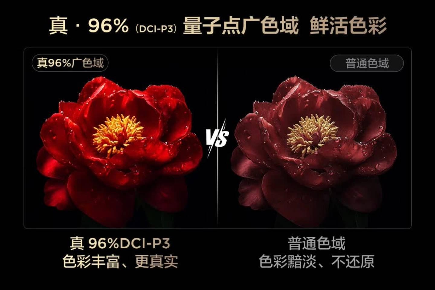 從萬元配置到千元普及， TCL T6L Pro以領(lǐng)先技術(shù)帶來越級體驗