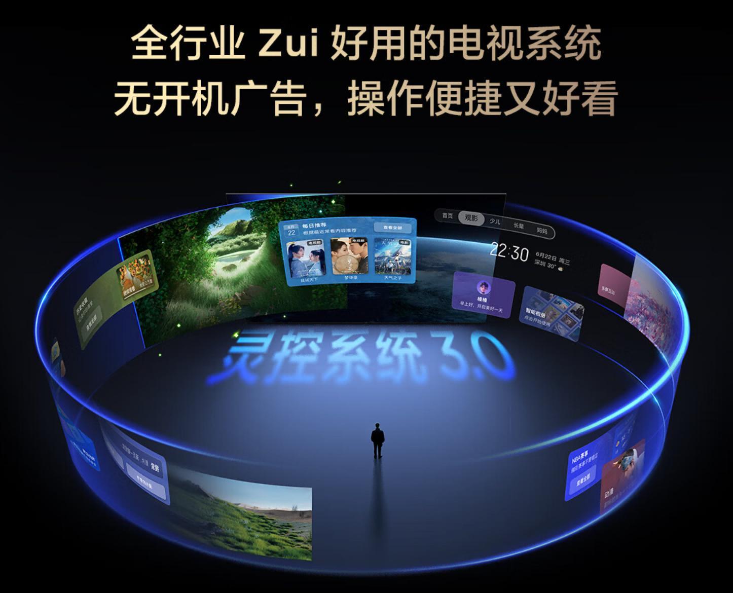 從萬元配置到千元普及， TCL T6L Pro以領(lǐng)先技術(shù)帶來越級體驗