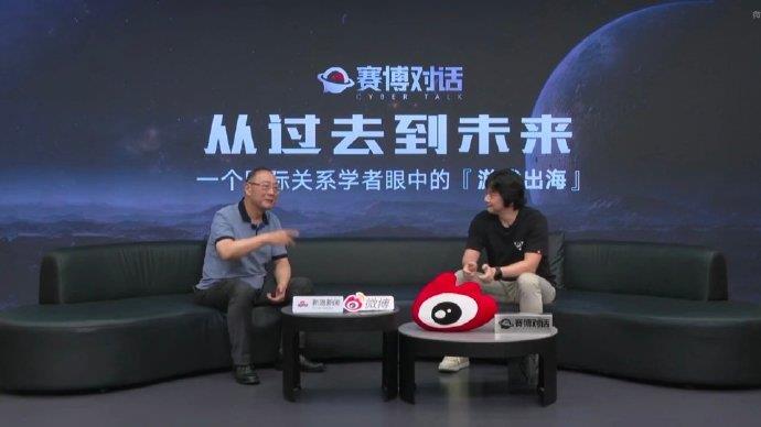 國產(chǎn)科幻游戲《解限機(jī)》公測爆火 新華社再次“點將”西山居