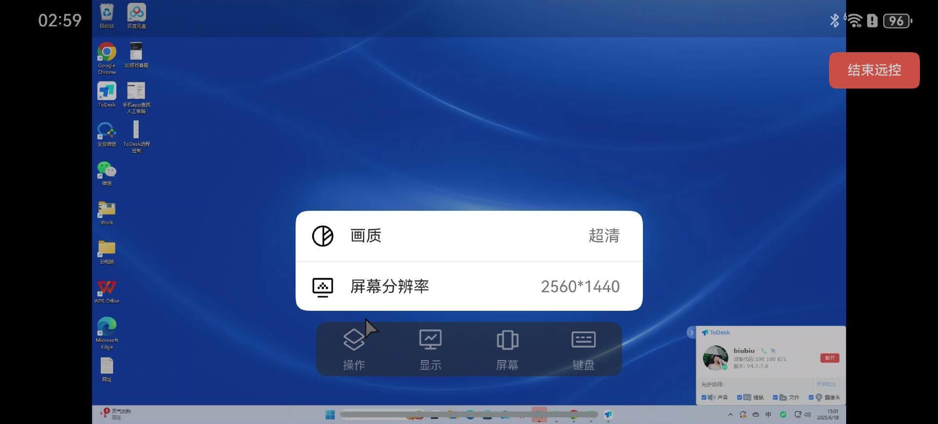 鴻蒙電腦的“萬能鑰匙”來了！ToDesk首發(fā)原生適配，高效打破應(yīng)用邊界！