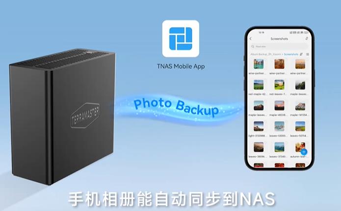 鐵威馬 F4 SSD，家庭數(shù)據(jù)中心的理想之選