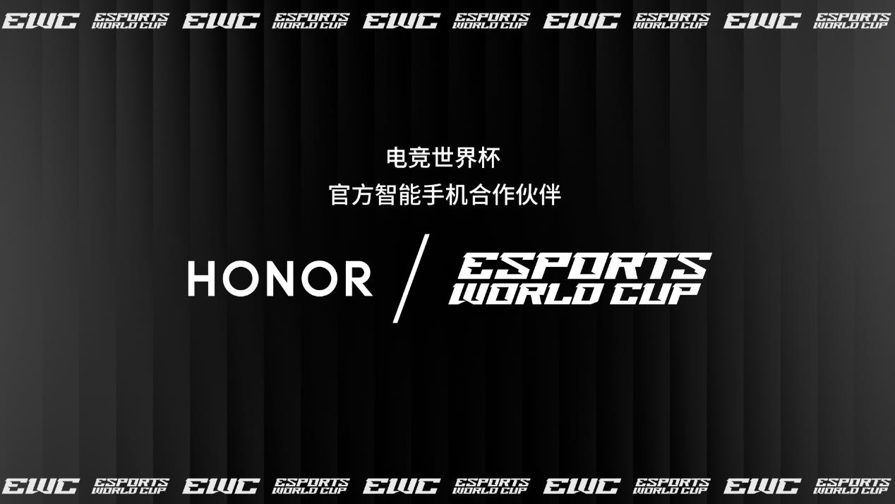 橫掃兩大國際賽事！榮耀GT Pro成為2025電競世界杯官方推薦用機