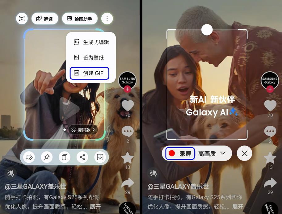 AI助力任務(wù)高效流轉(zhuǎn) 三星Galaxy S25系列打造智能效率標(biāo)桿