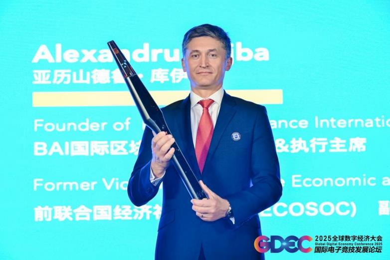 全球首支AI火炬在2025全球數(shù)字經(jīng)濟(jì)大會(huì)發(fā)布 電競(jìng)展現(xiàn)多元魅力
