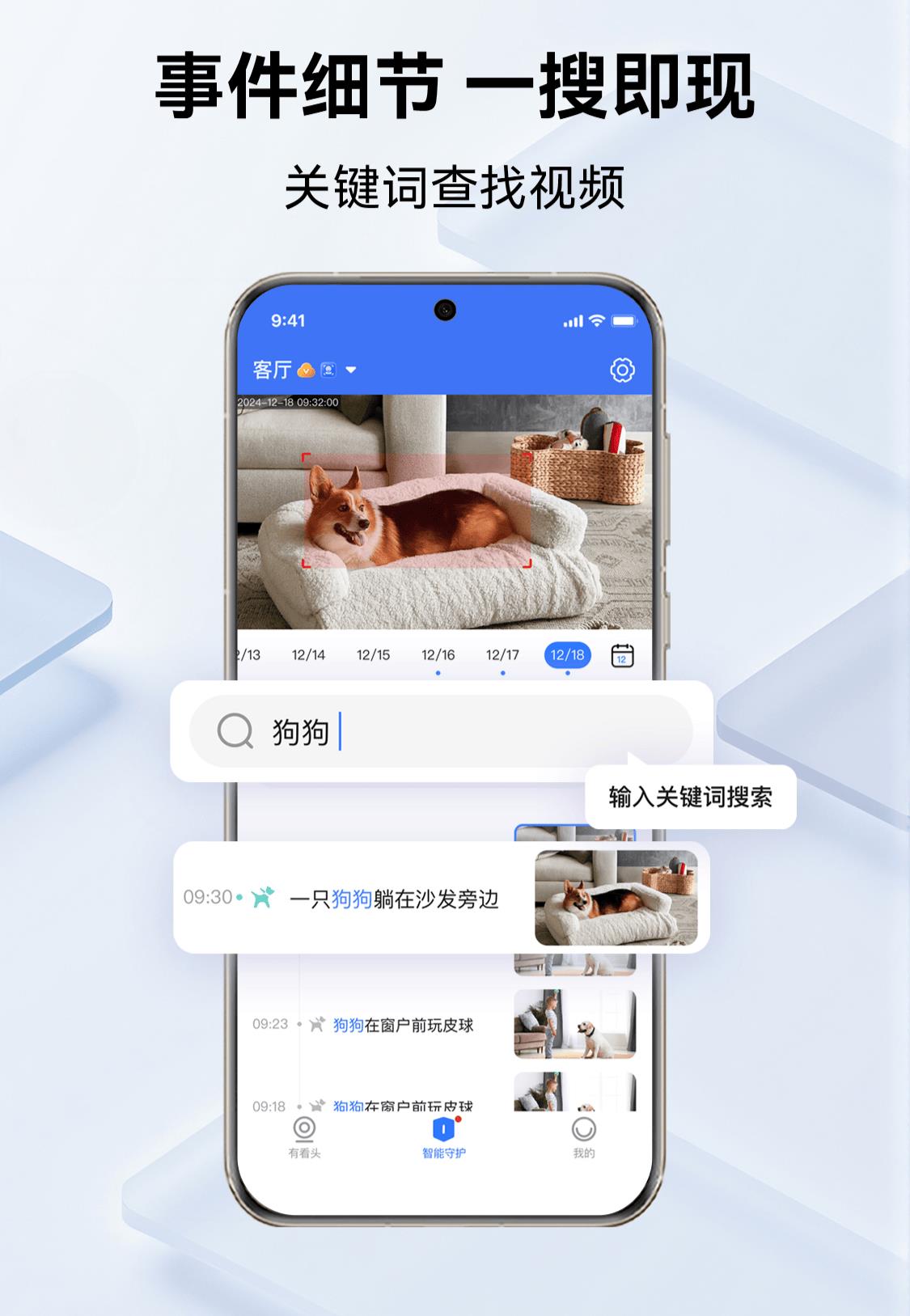 數(shù)字“潮”市點燃AI火花，Yoosee攜手阿里云解鎖未來安防新模樣