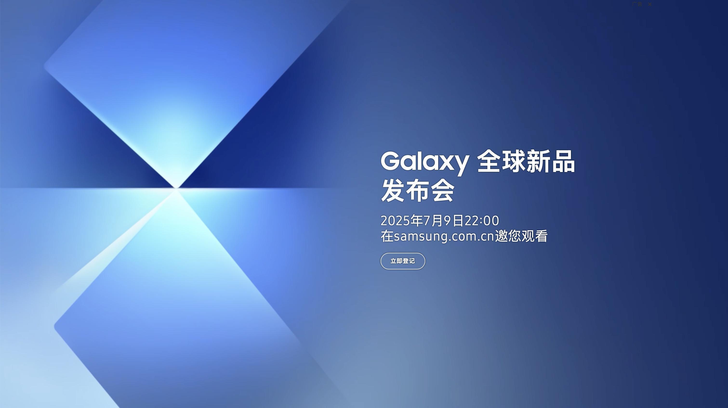 滿載健康新功能 三星Galaxy Watch新品發(fā)布在即