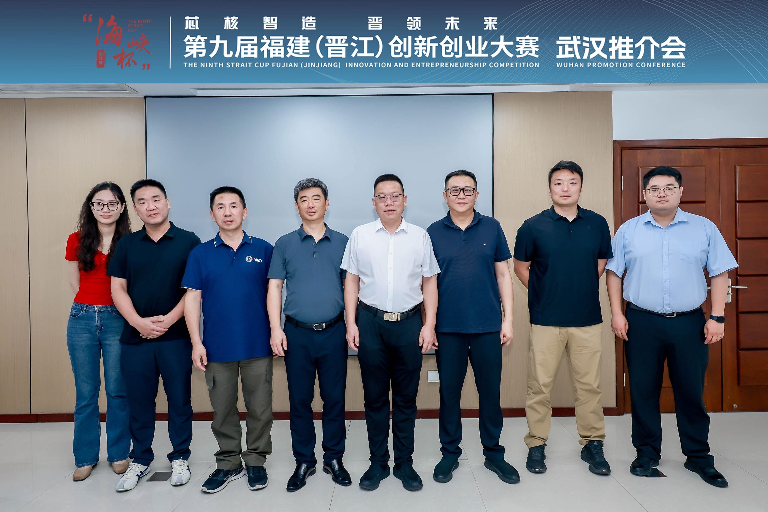 晉漢聯(lián)動，同頻未來 