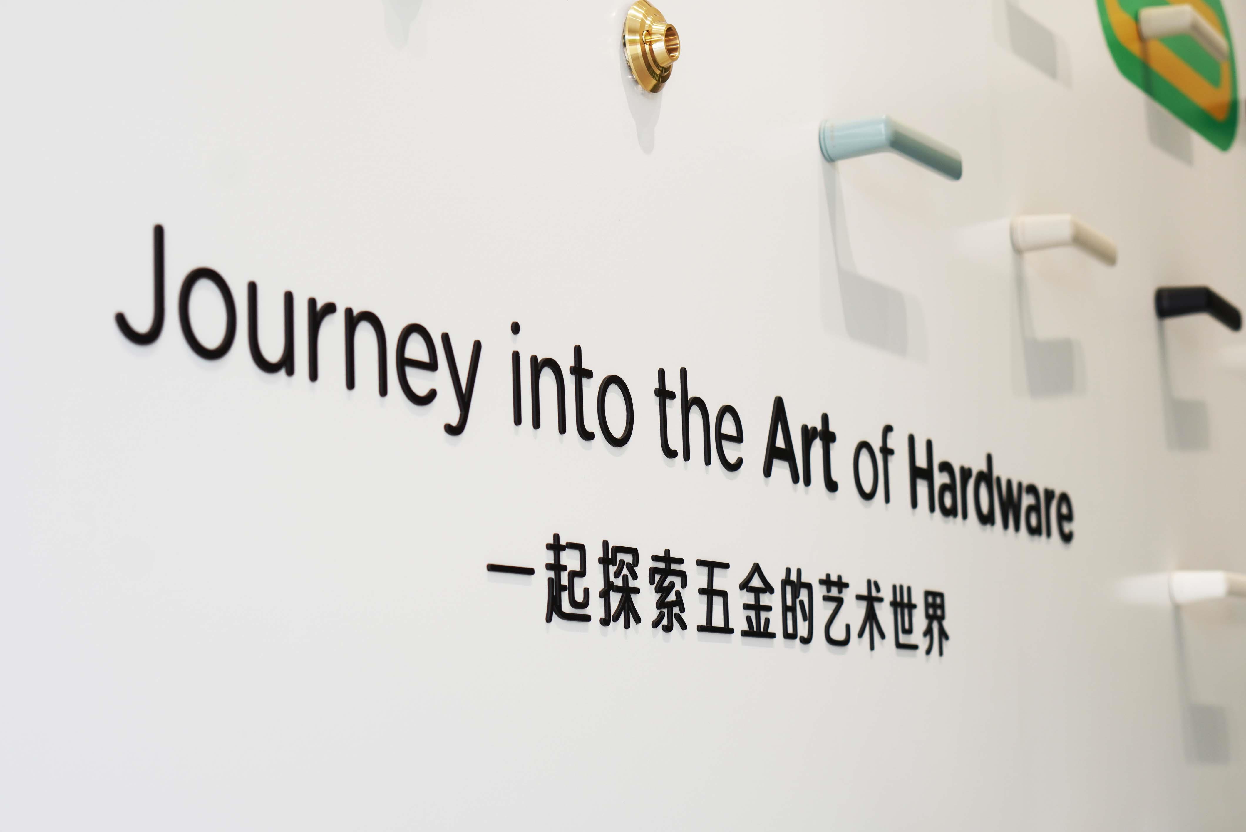 深化合作，共探未來