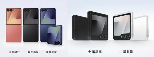 來京東先人一步預(yù)定三星Galaxy Z Fold7享權(quán)益隨心選 7月22日搶先發(fā)貨