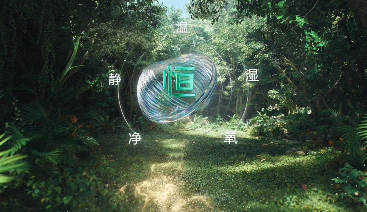 家里比室外還熱！卡薩帝將在洛陽發(fā)布“無風口空調(diào)”硬剛?cè)? title=