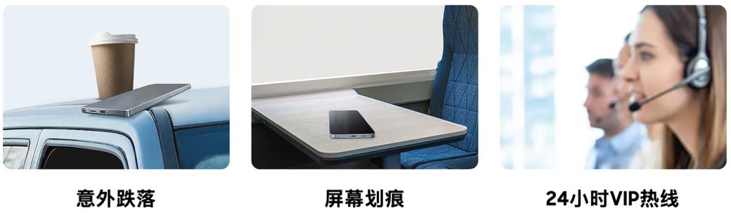 三星專家認證服務 Samsung Care+守護三星Galaxy Z Fold7