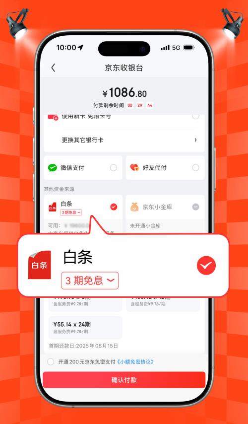 螃蟹賬號(hào)正式入駐京東 為游戲玩家開(kāi)啟安心選號(hào)新體驗(yàn)