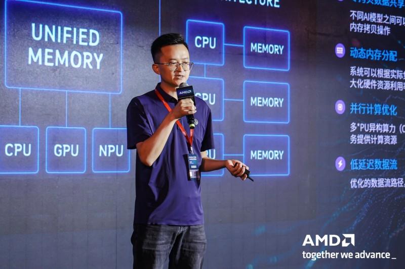打通AI賦能最后一公里，AMD 舉辦Mini AI工作站行業(yè)解決方案峰會