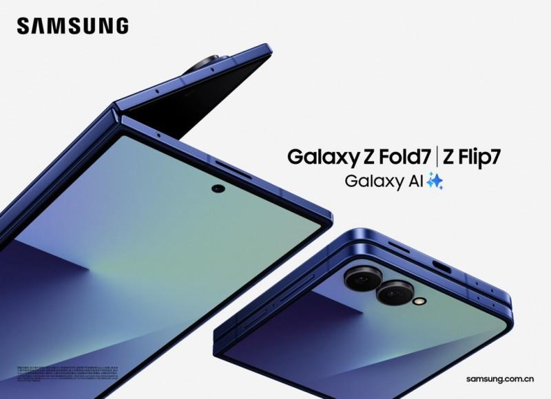 便攜設計 強悍功能 三星Galaxy新品攜創(chuàng)新成果齊亮相