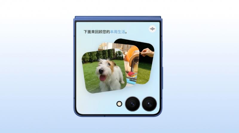 預約可享驚喜好禮！讓三星Galaxy Z Flip7成為你的掌間時尚新寵