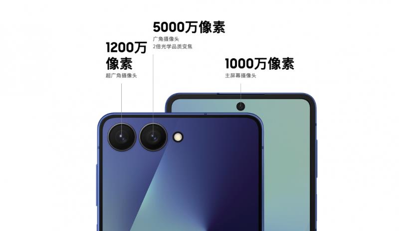 預約可享驚喜好禮！讓三星Galaxy Z Flip7成為你的掌間時尚新寵