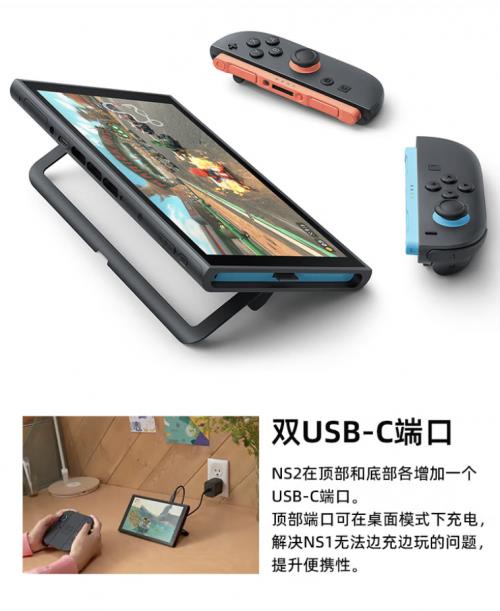 NINTENDO SWITCH 2京東自營(yíng)旗艦店正式開業(yè) 下單享立減150元優(yōu)惠