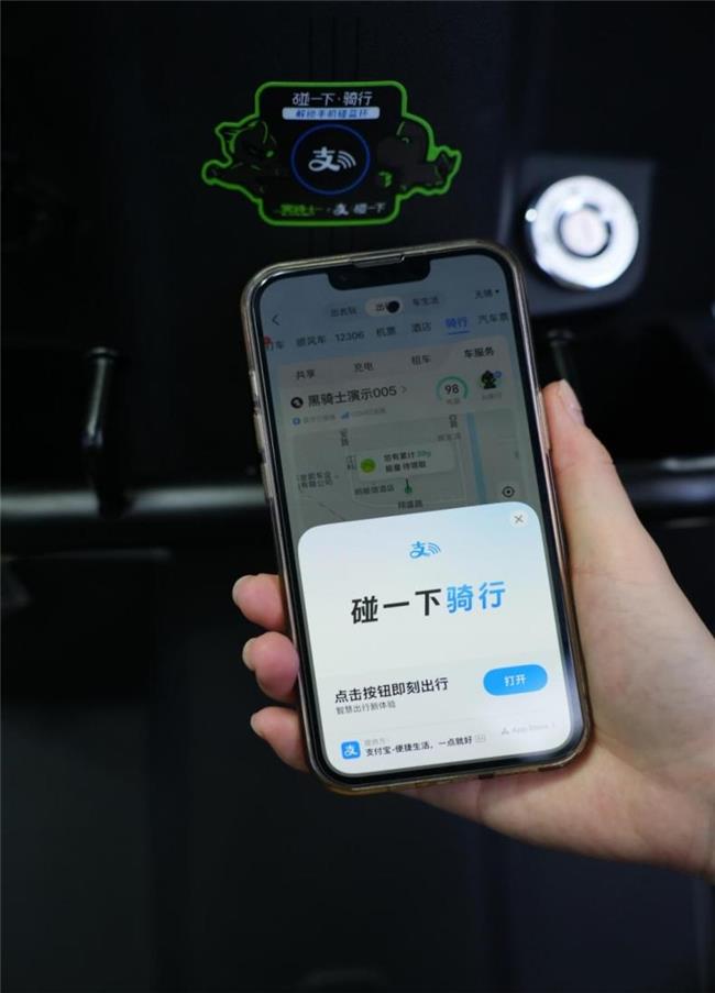 兩輪電動車搭載“碰一下”成趨勢：繼雅迪后，黑騎士也推出首款支付寶碰一下電動車，售價4299元起