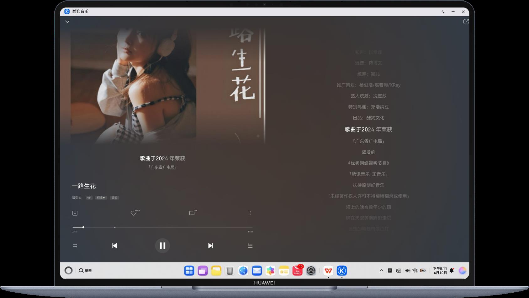 宅家追劇爽翻了！鴻蒙電腦成了我的暑期最佳觀影搭子！