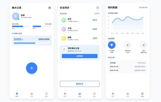 5分鐘生成APP原型，墨刀AI驚艷產(chǎn)品經(jīng)理圈