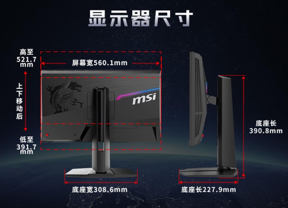 微星首破電競(jìng)極限！MPG 242R X60N 顯示器攜610Hz刷新率震撼登場(chǎng)