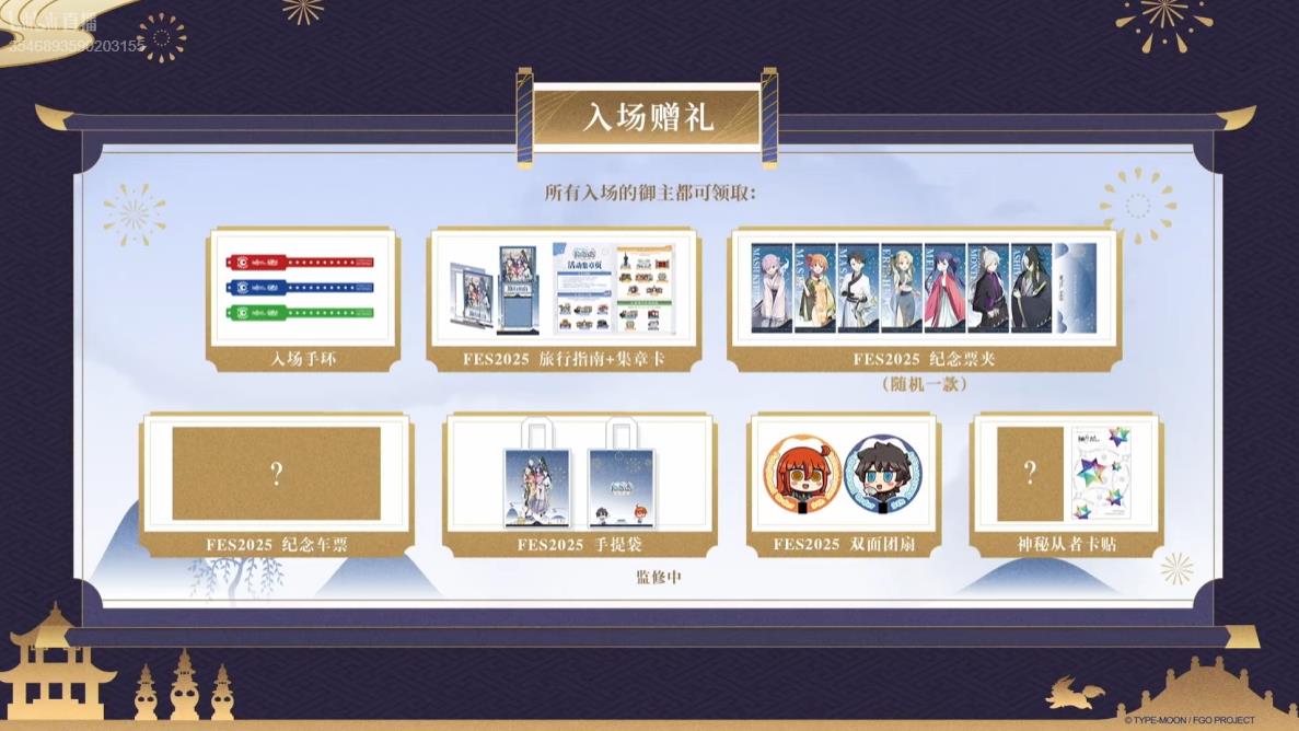 《FGO》9周年前哨直播速報(bào)：新從者獸艾蕾降臨！周年活動(dòng)大公開！