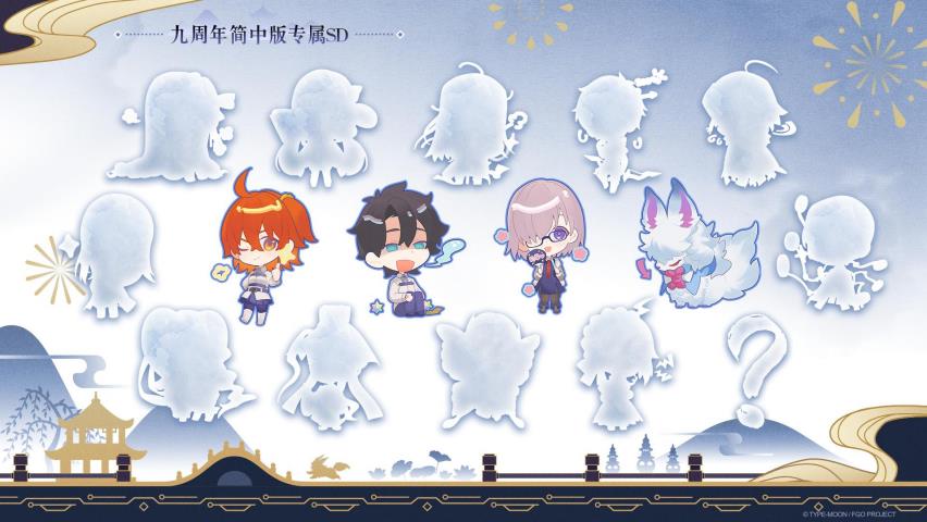 《FGO》9周年前哨直播速報(bào)：新從者獸艾蕾降臨！周年活動(dòng)大公開！