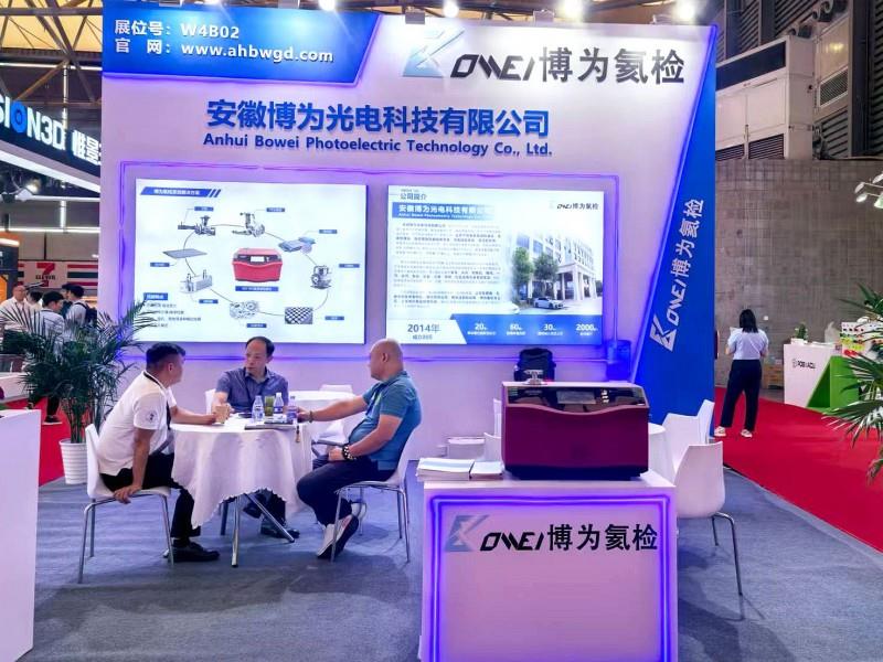 安徽博為亮相2025 AMTS上海展：博為氦檢賦能新能源汽車一體化壓鑄革新