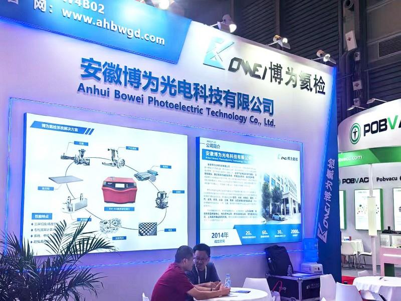安徽博為亮相2025 AMTS上海展：博為氦檢賦能新能源汽車一體化壓鑄革新