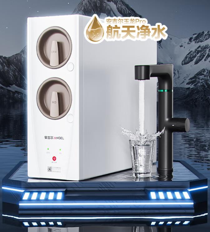 汛期飲水安全需關(guān)注！ 京東高品質(zhì)凈水器領(lǐng)國補下單至高立減20%