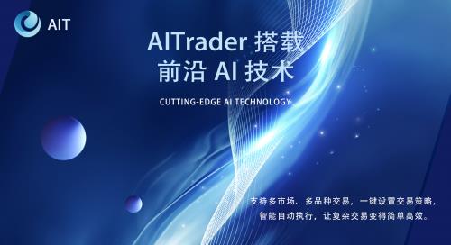 TON基金會(huì)啟動(dòng)全球高管招募 加速AI與區(qū)塊鏈融合生態(tài)布局