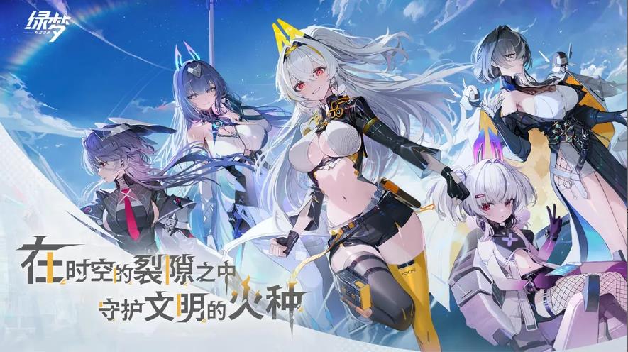 二次元ACT新游燃動(dòng)BW2025《綠夢(mèng)：時(shí)空之聲》展臺(tái)引爆現(xiàn)場試玩熱潮