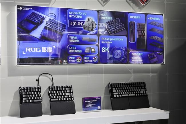 BW 2025盛會(huì)啟幕，ROG新品電競外設(shè)驚艷降臨