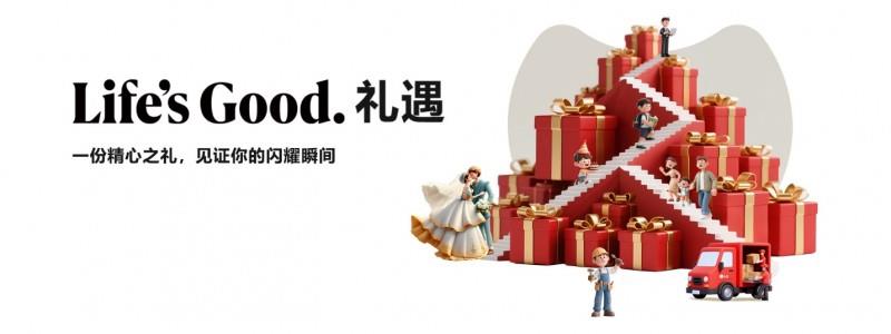 LG電子官方商城品質服務領航，以堅實保障共赴樂享生活
